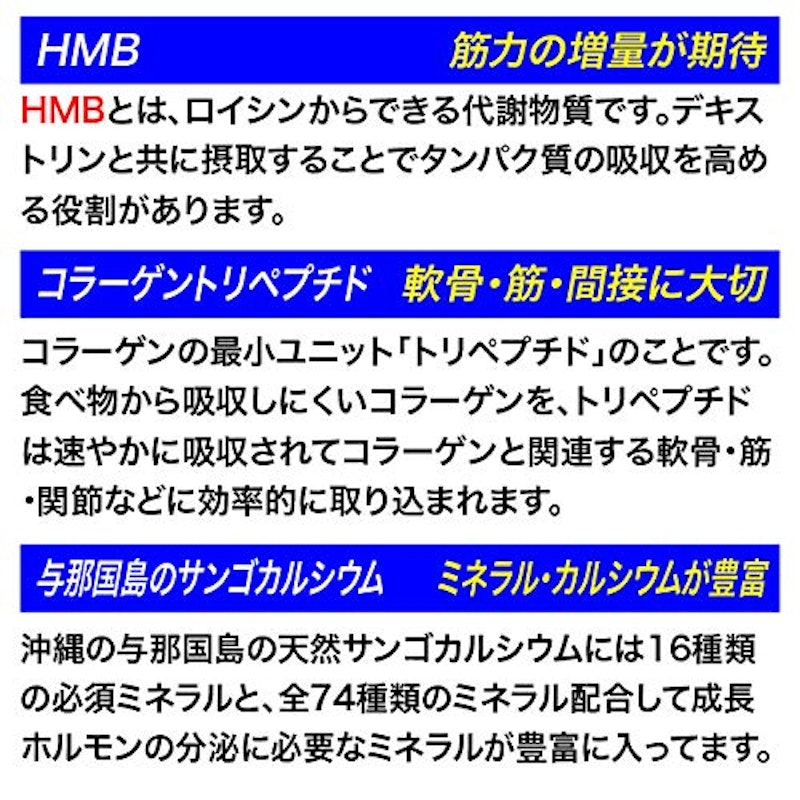 パーフェクトプロテイン 7