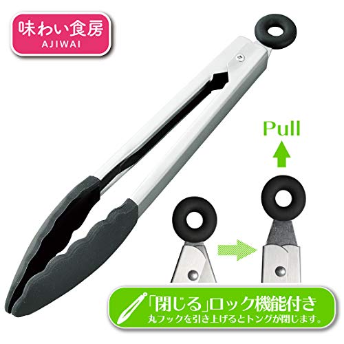 シリコーン製万能トング 3