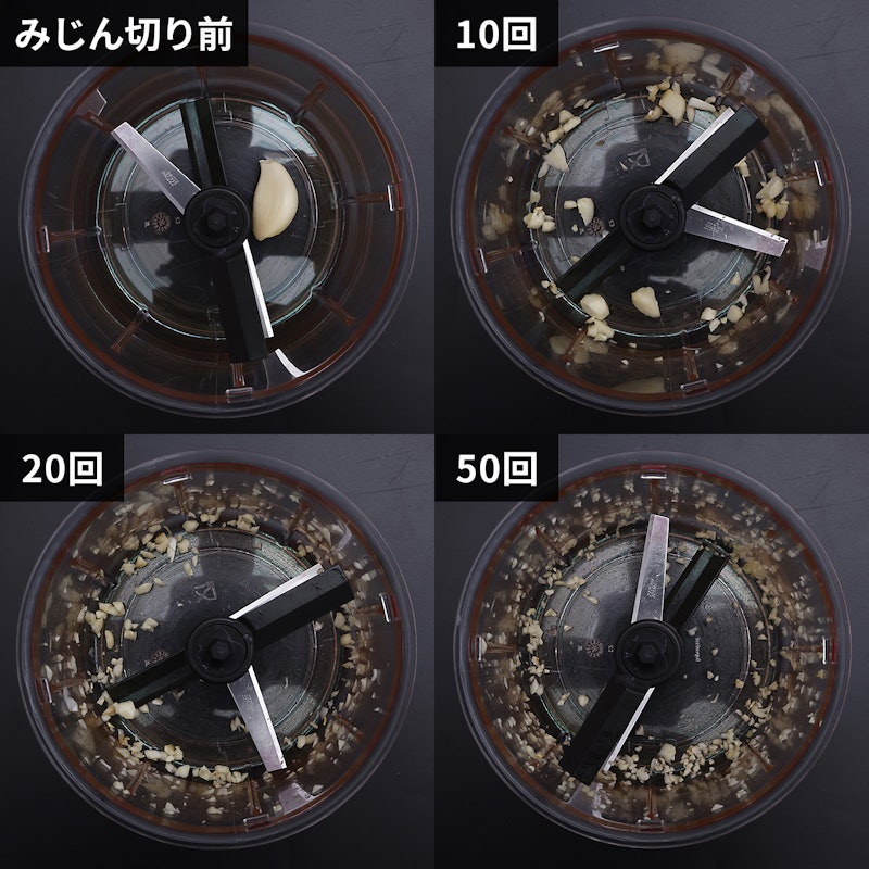 ハンディチョッパー バラエティキット 5