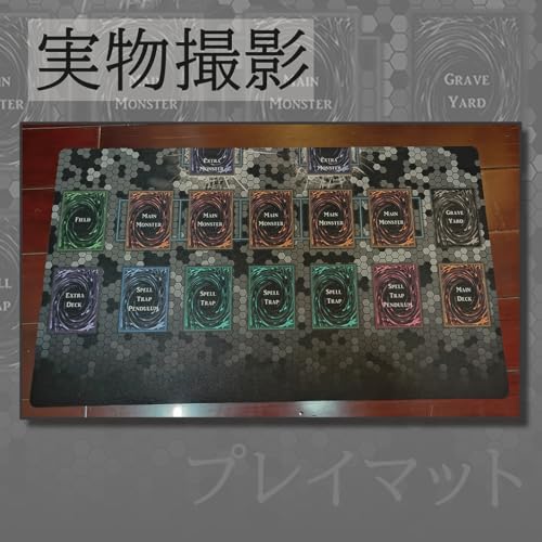 遊戯王カード用プレイマット 3