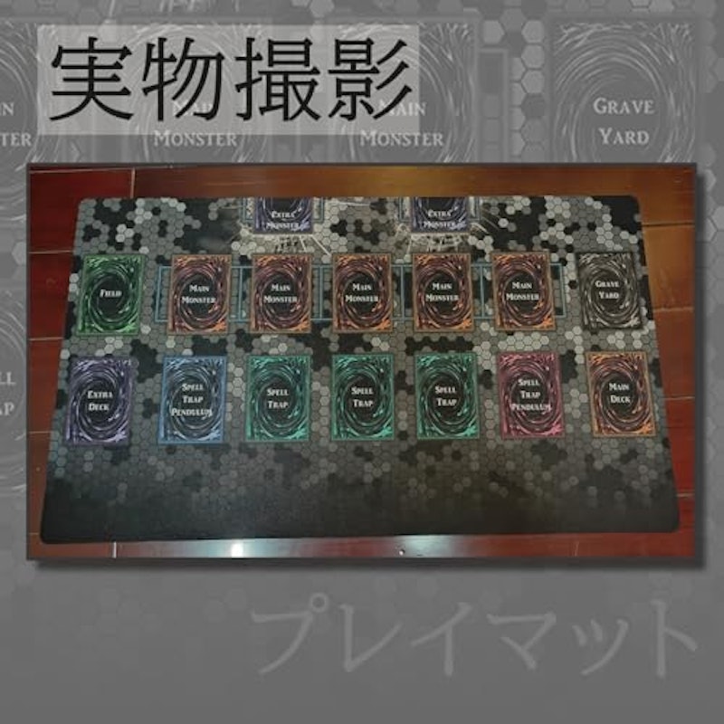 遊戯王カード用プレイマット 3