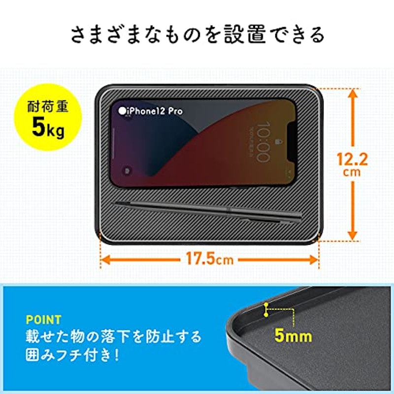 ディスプレイ上収納台 3