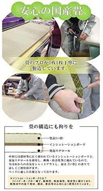 畳ベッド 5