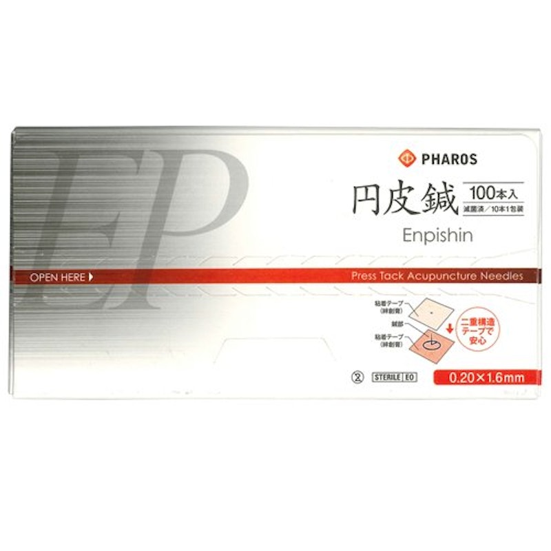 円皮鍼 1
