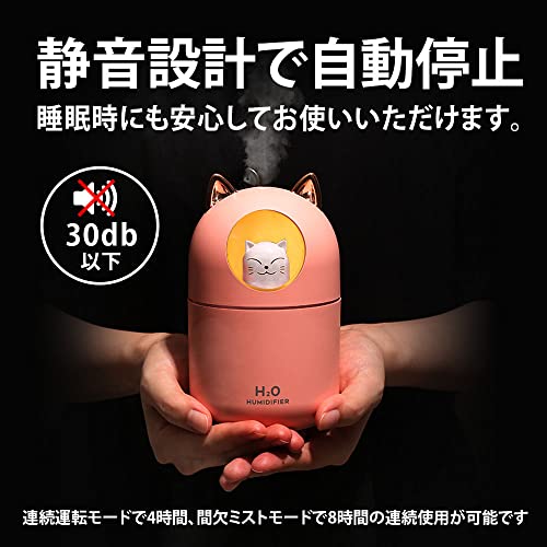 猫加湿器 秋冬用 5