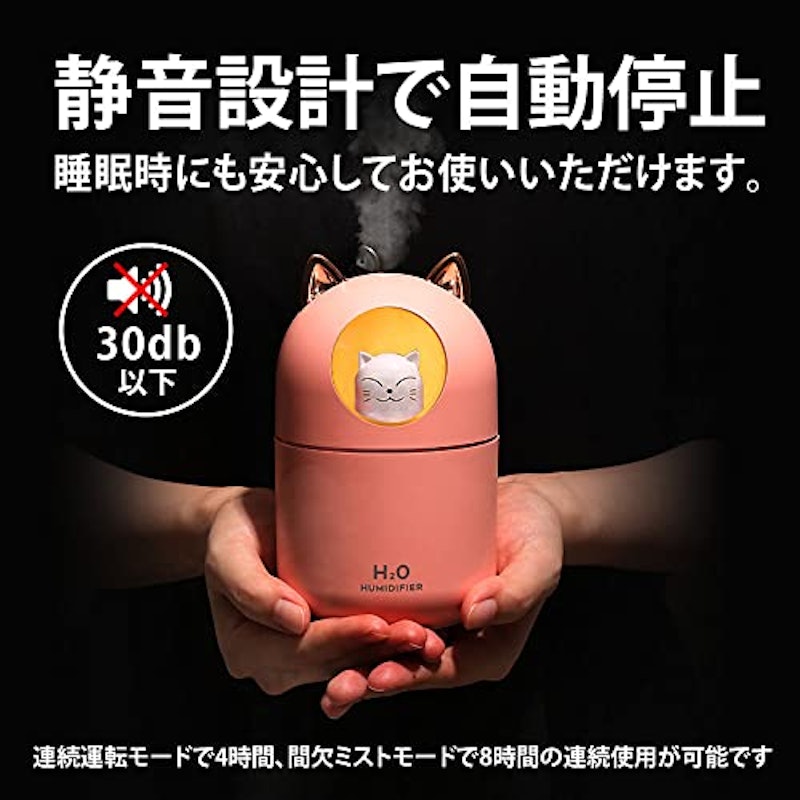 猫加湿器 秋冬用 5