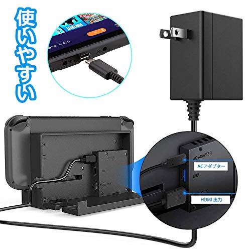 Switch用 ACアダプター 7