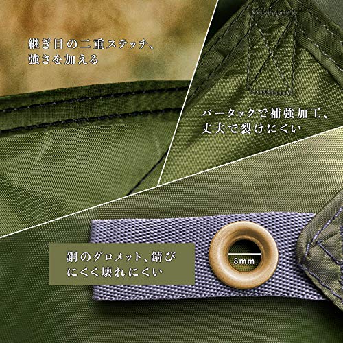 防水タープ 3