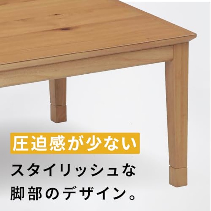 こたつテーブル 3