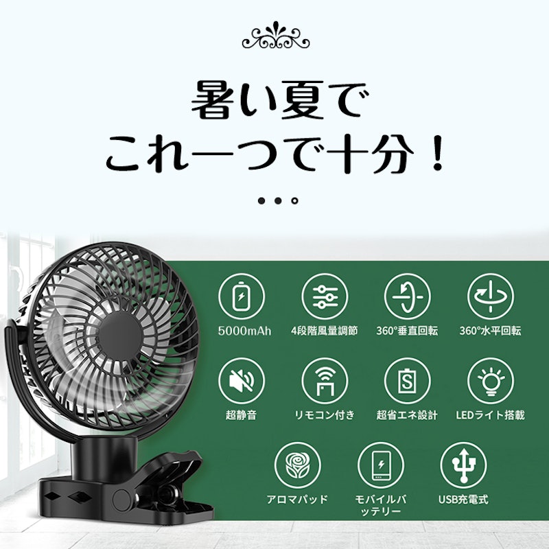 扇風機 4