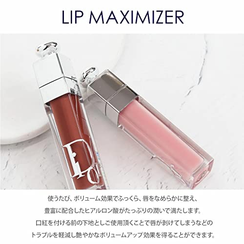 アディクト リップ マキシマイザー 2