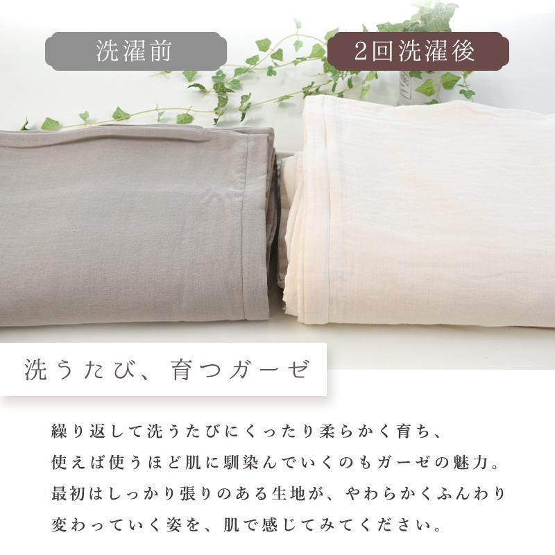 掛け布団カバー 3