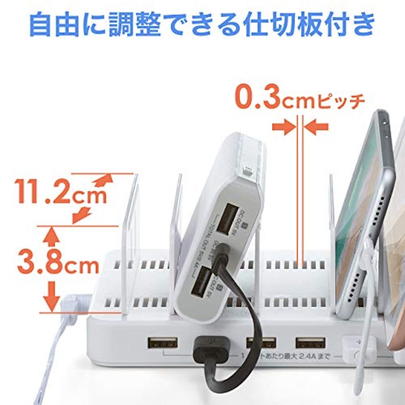 充電器ステーション 2