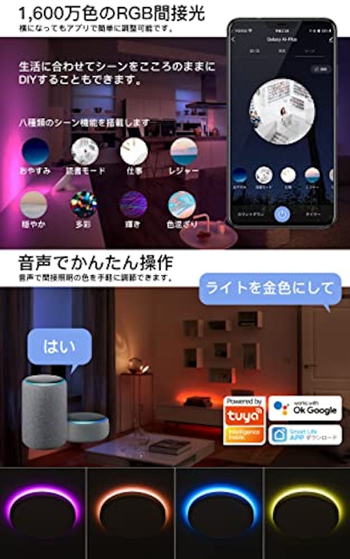 LEDシーリングライト 2