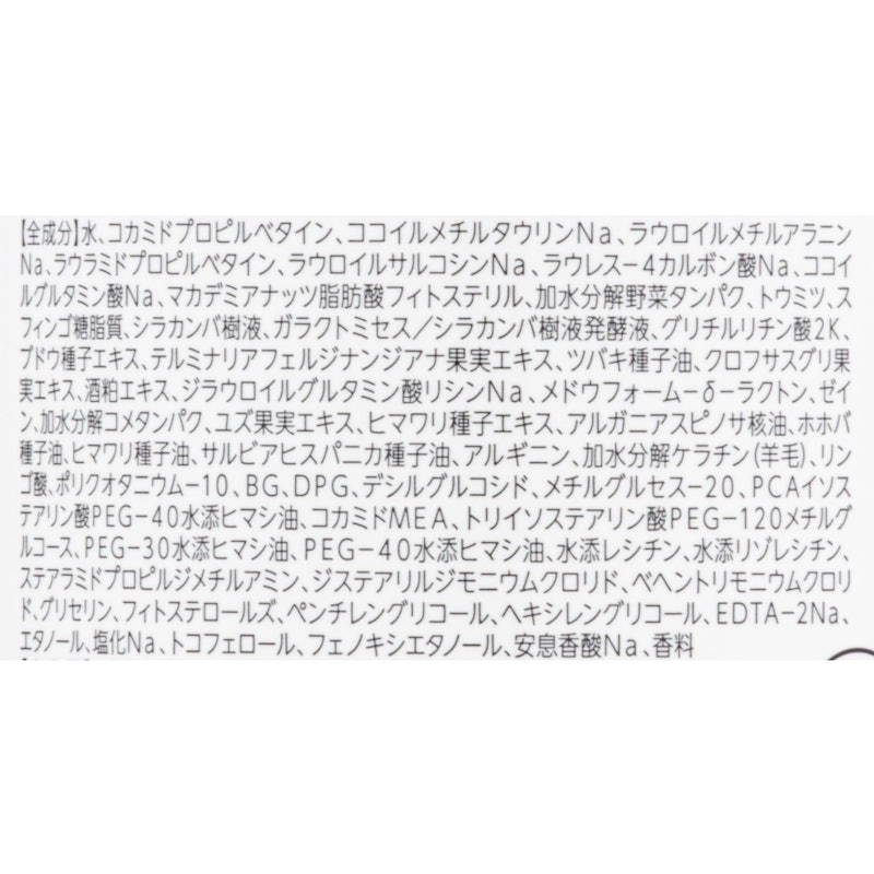 ダメージケア シャンプー 2