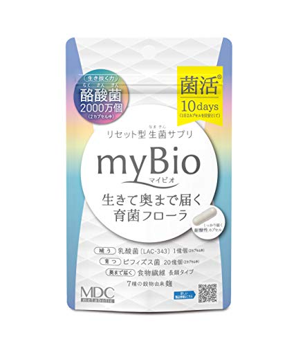 マイビオ 1