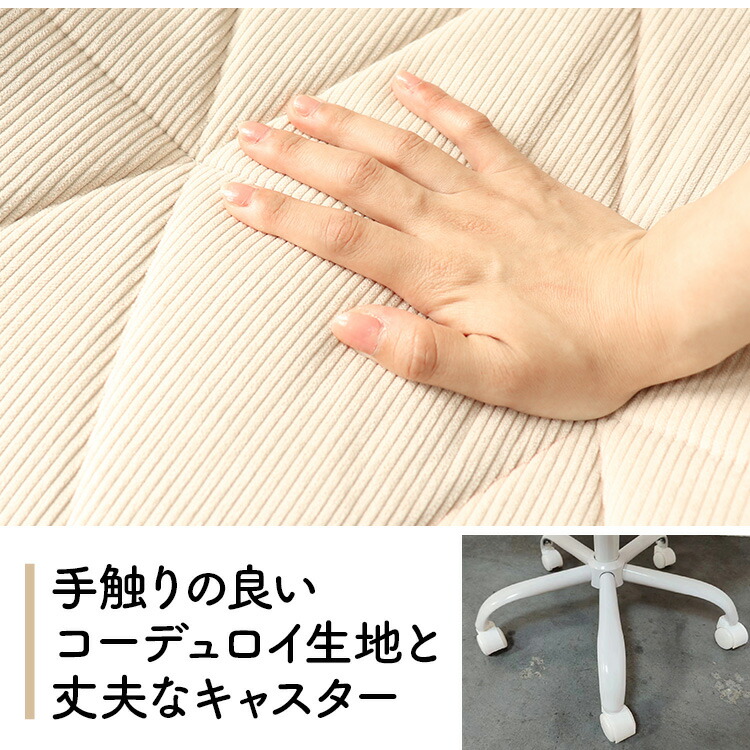 オフィスチェア 5