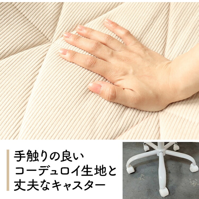 オフィスチェア 5