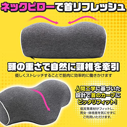 マッサージネックピロー 3