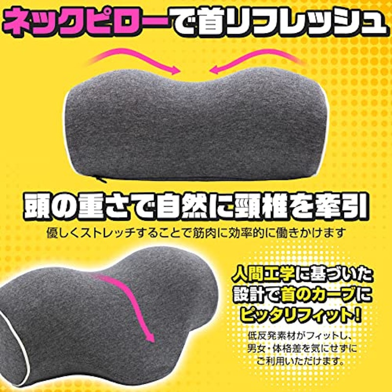 マッサージネックピロー 3
