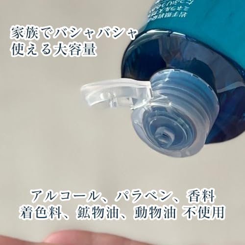 龍泉洞の化粧水 4