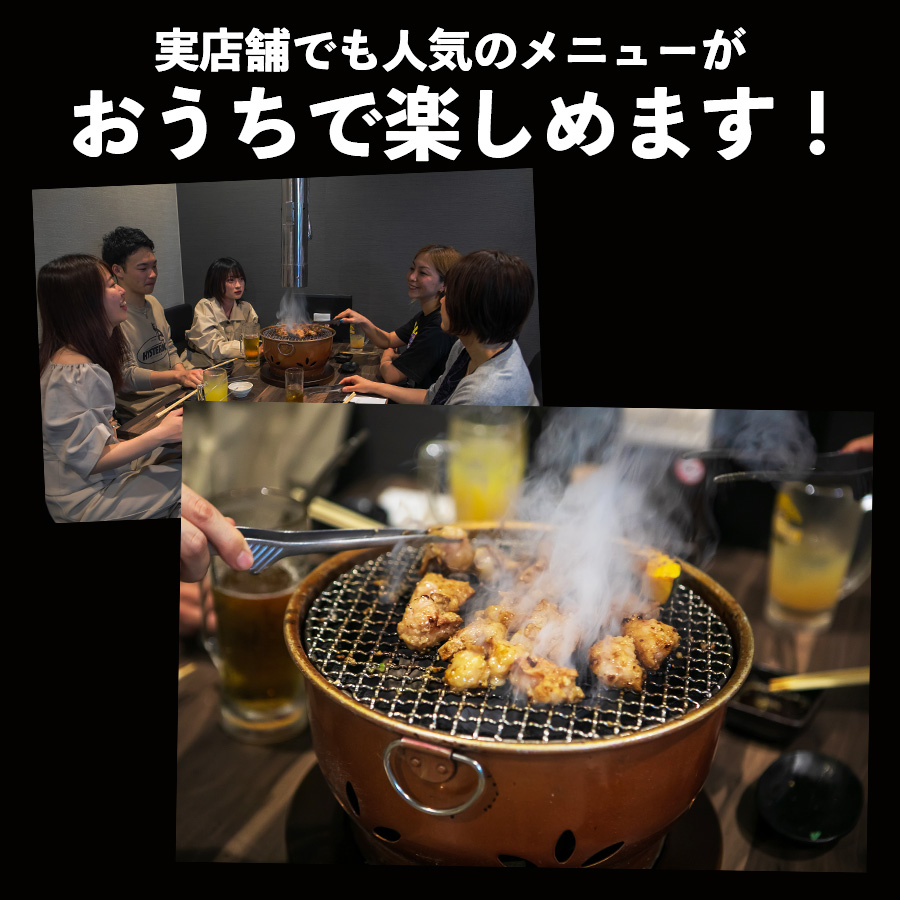 本格もつ鍋専門店 山樹　国産牛白ころホルモン焼き（丸腸）味付 300g 5