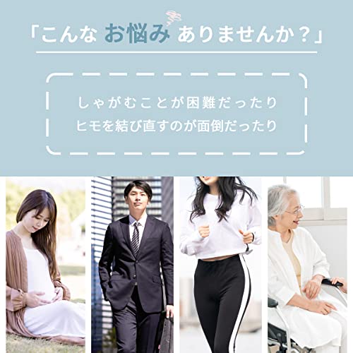 結ばない靴紐 3