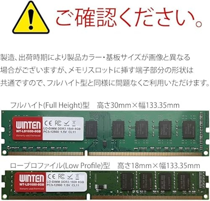 デスクトップPC用メモリ 2