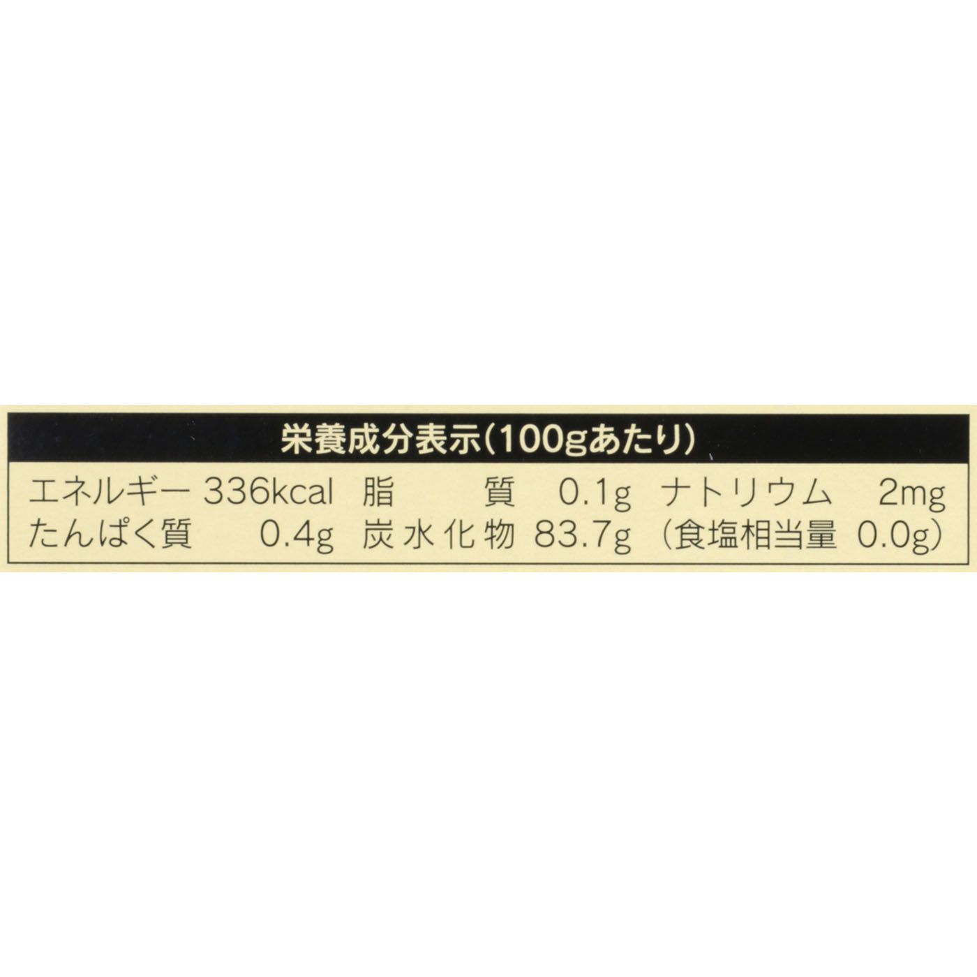 ニュージーランド産マヌカ蜜 2