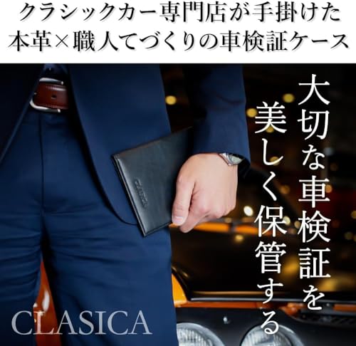 車検証ケース 2