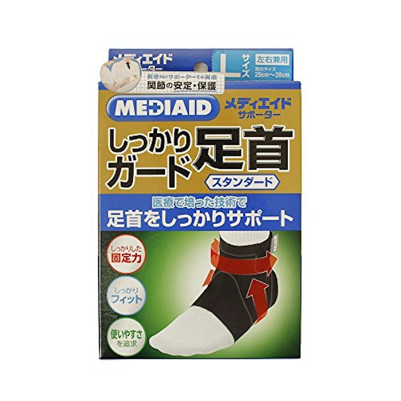 しっかりガード 足首 1
