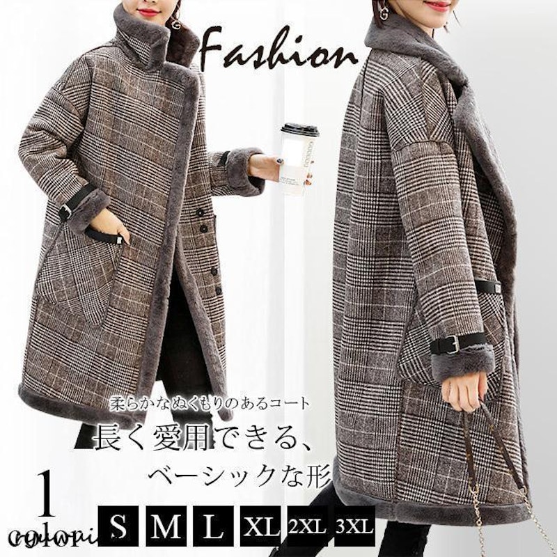 ムートンコート 1