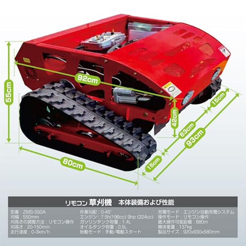 PB SMART 3