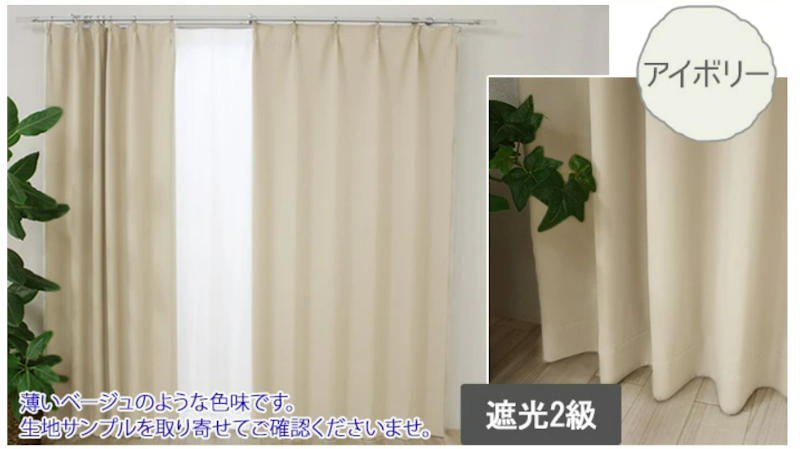 遮光カーテン [100×138] 2枚セット 花柄 タッセル付き - カーテン