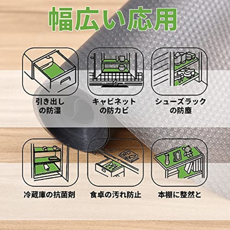 食器棚シート 3