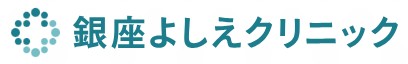 脇の黒ずみ除去ができるおすすめのクリニック 4