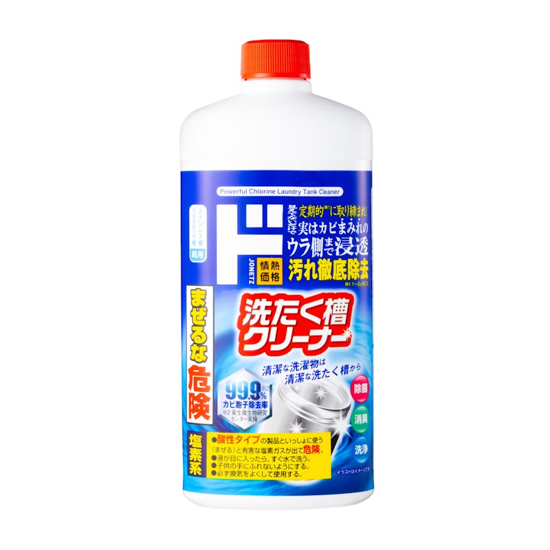 洗たく槽クリーナー 1