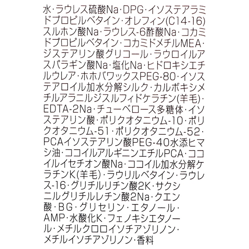 ヒートプロテクティブ シャンプー 2