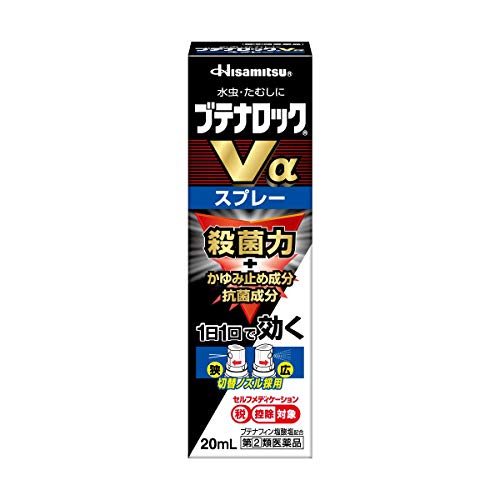 Vαスプレー 1