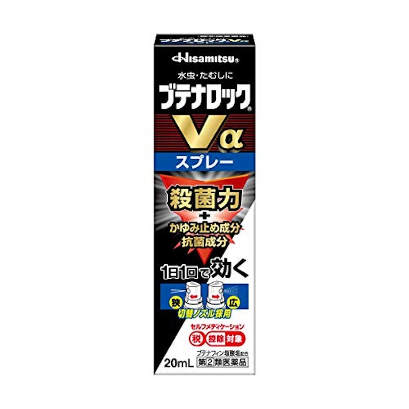 Vαスプレー 1