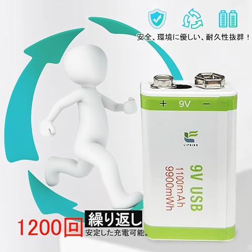 角形 9V充電池 7