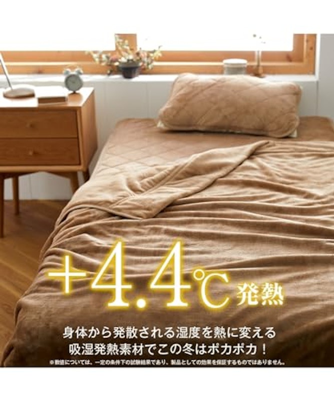 吸湿発熱フランネル4層構造毛布 3