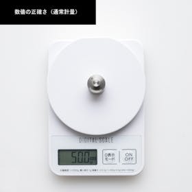 ニトリ キッチンスケール(2kg 丸型 ホワイト) 8975135を検証レビュー!キッチンスケールの選び方も紹介 3