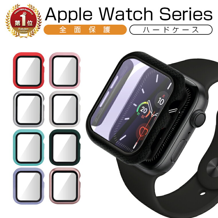 AppleWatchカバー 全面保護 ソフト ケース TPU メッキ ブラック