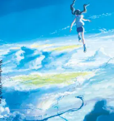 天気の子 1