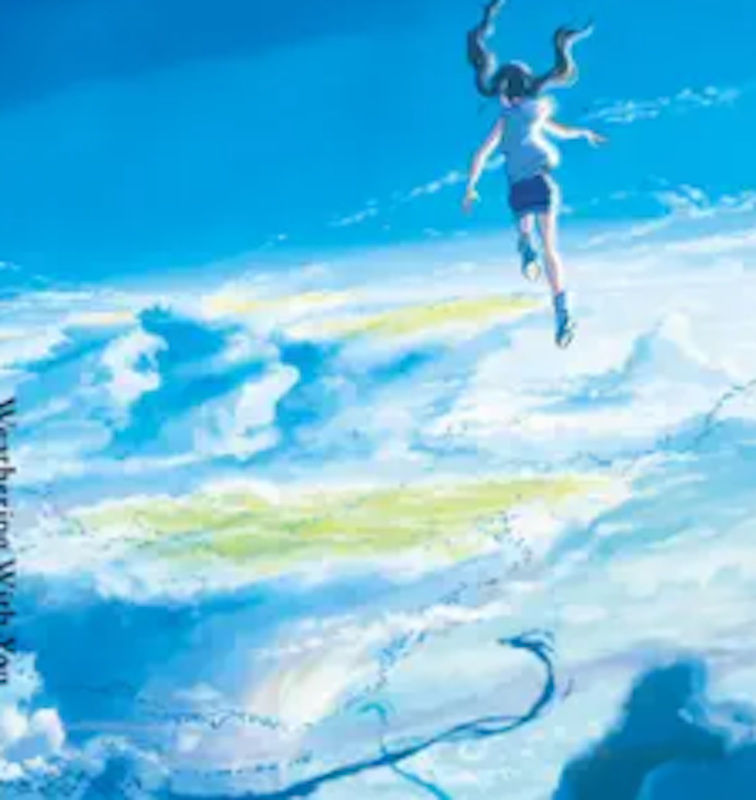 天気の子 1
