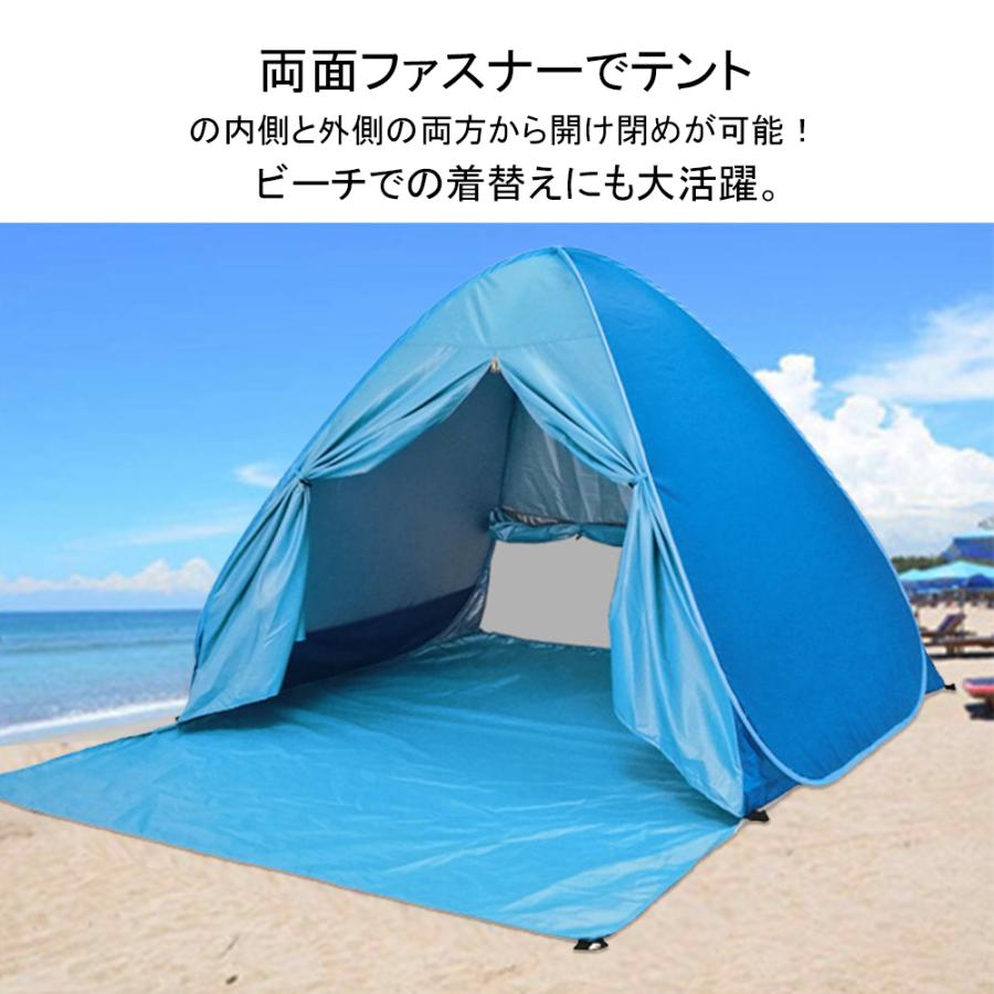 ワンタッチテント 2
