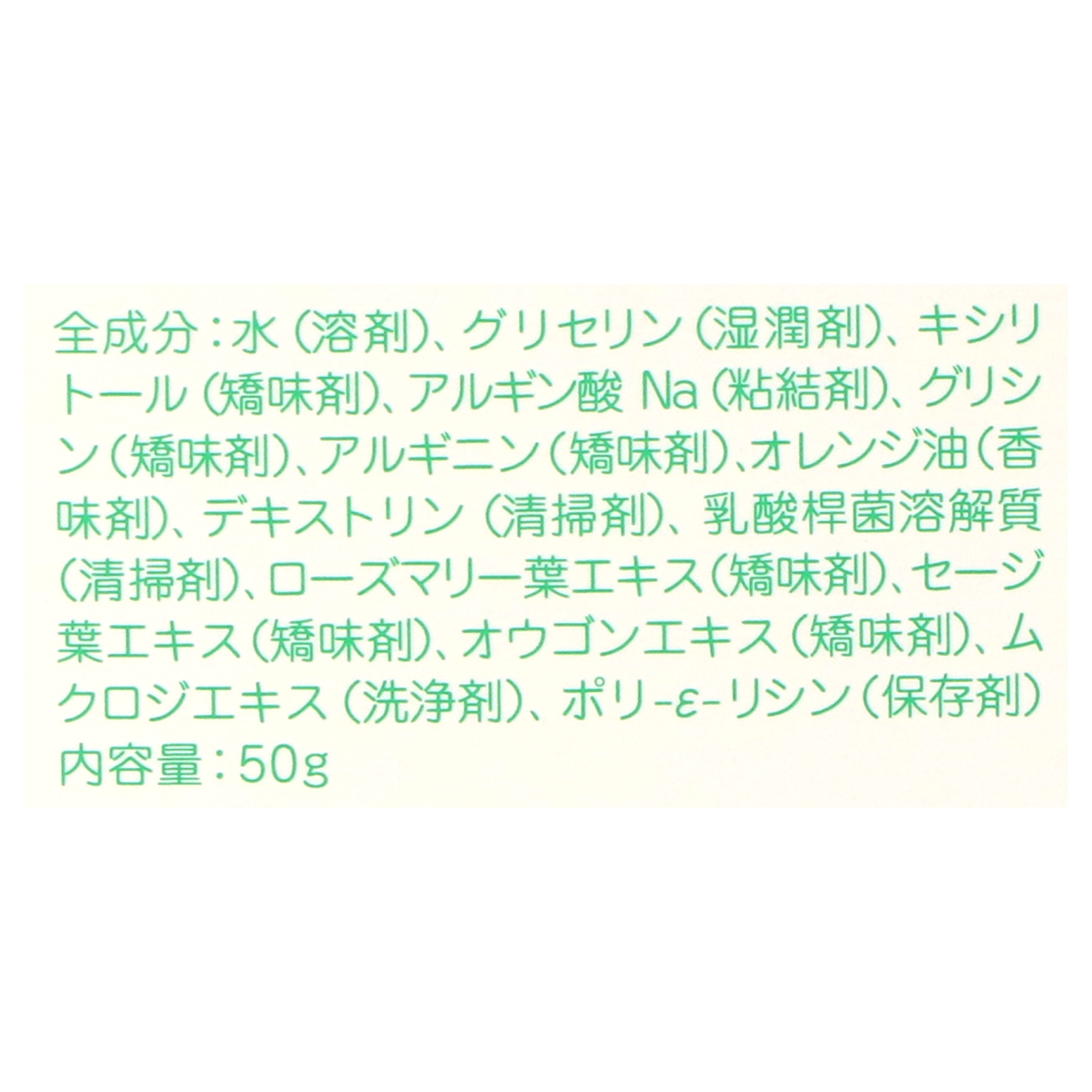 歯みがきジェル  4