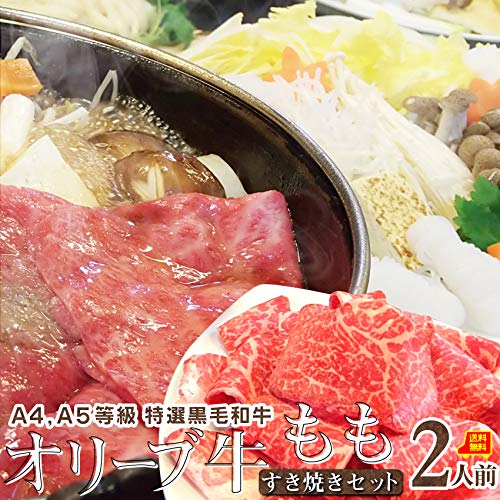 すき焼きセットのおすすめ人気ランキング【2026年6月】 4