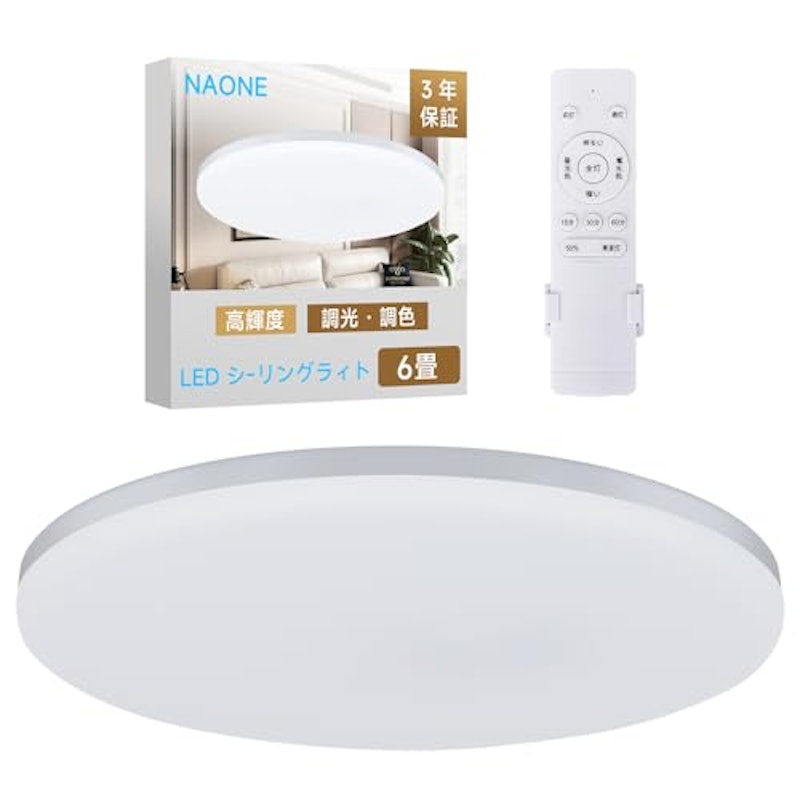 LEDシーリングライト 1